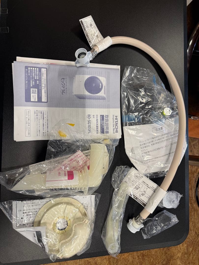 【送料込】HITACHI日立ドラム式洗濯乾燥機BD-SG100FL 2020年製