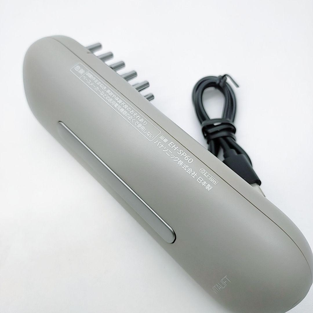ほぼ未使用✨️Panasonic バイタリフト ブラシ EH-SP60