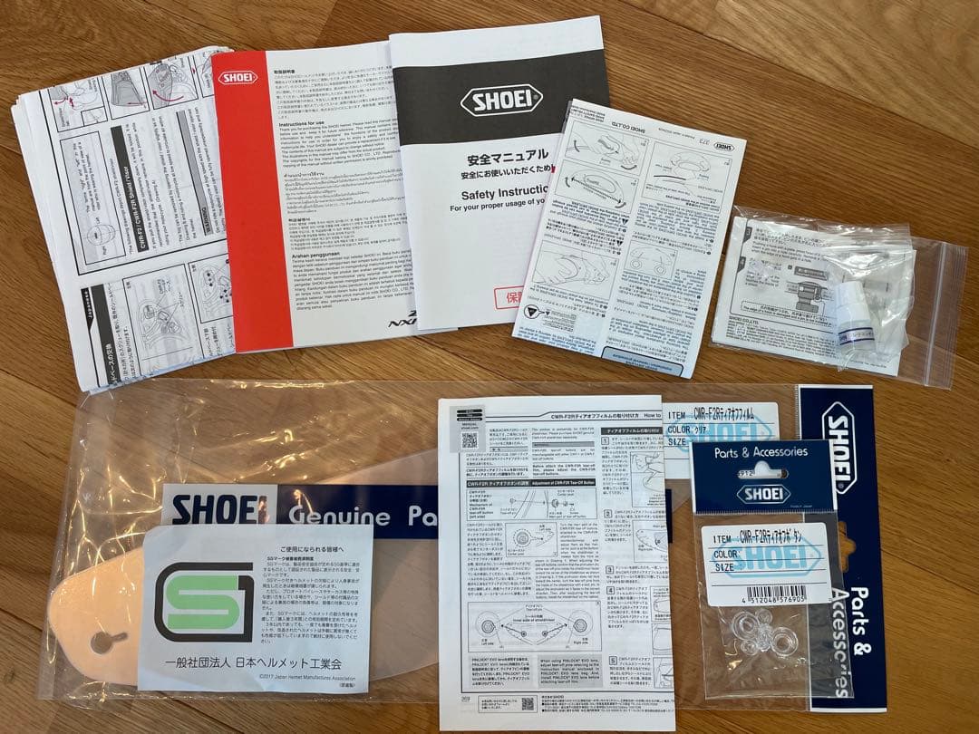 SHOEI Z-8 DIGGIA TC-10 サイズXXL