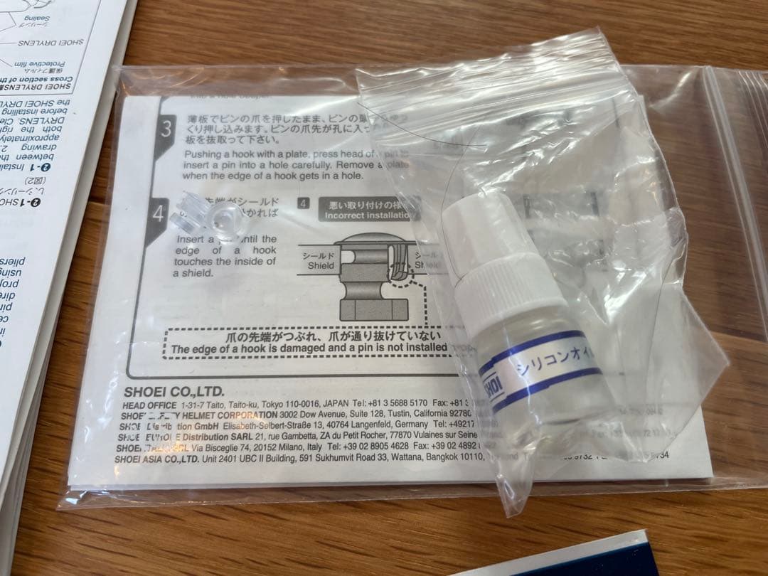 SHOEI Z-8 DIGGIA TC-10 サイズXXL