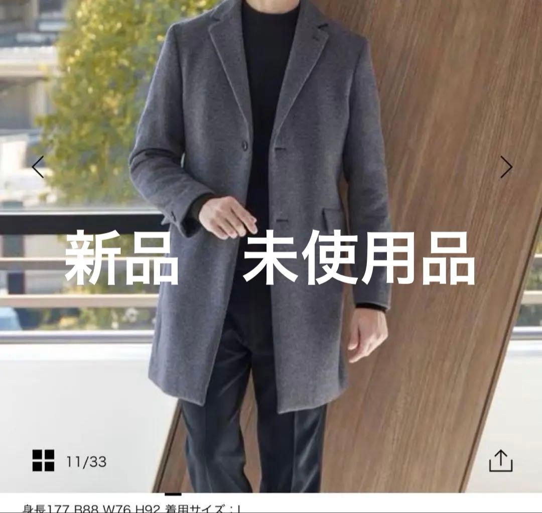 BEAUTY&YOUTH ユナイテッドアローズ チェスター　コート　XL