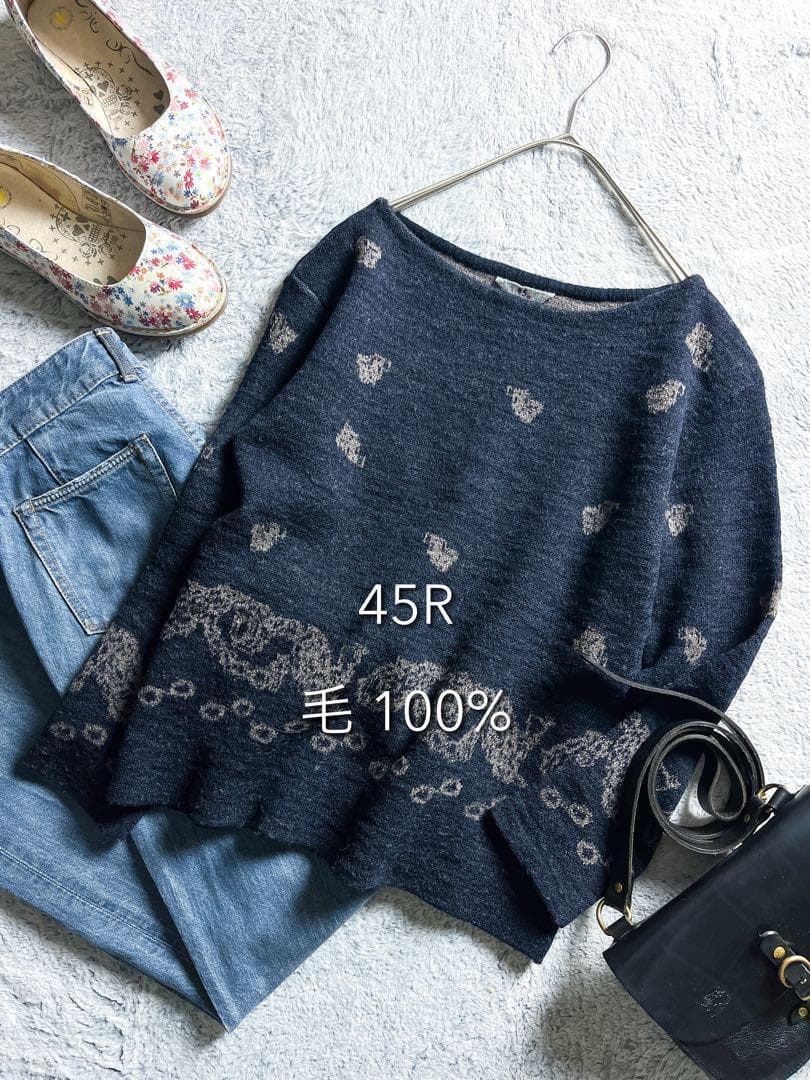 【45R】45rpm ウール100% インディゴ フロート縮絨ニットブラウス 2