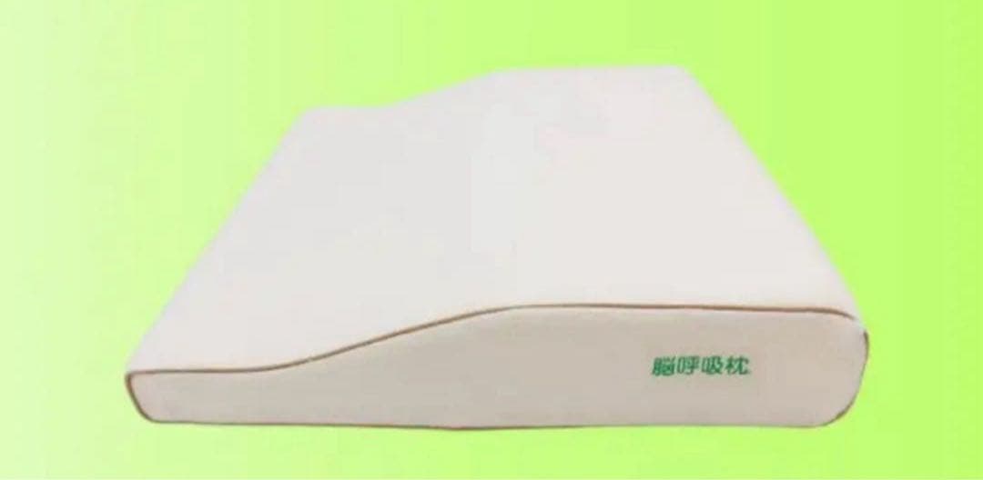 脳呼吸枕★脳脊髄液調整法