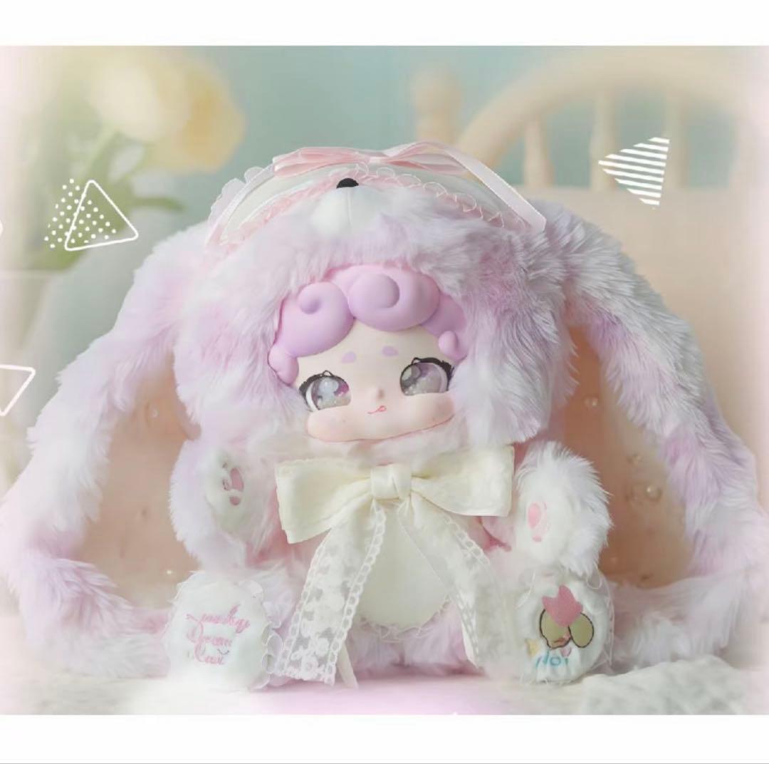 おやすみうさぎ ラッキーディアナイ 600% シークレット ぬいぐるみ