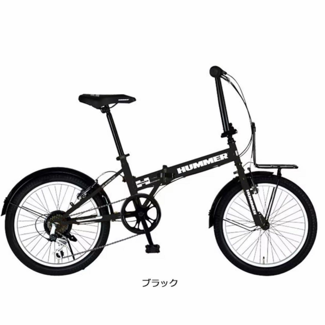 HUMMER(ハマー)折りたたみ自転車/ファットバイク20インチ