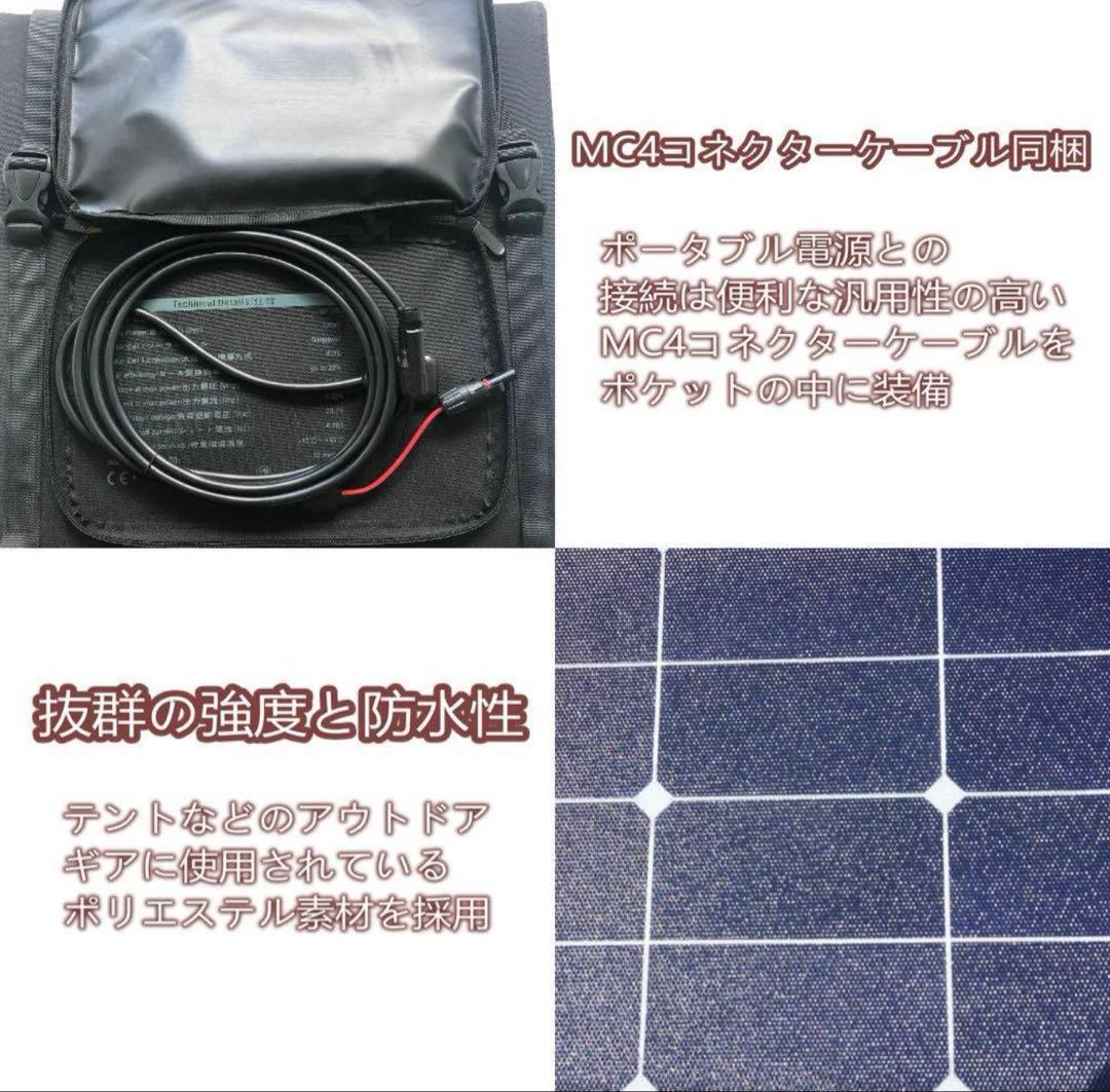 BLUETTI SP120ソーラーパネル 電源充電 新品