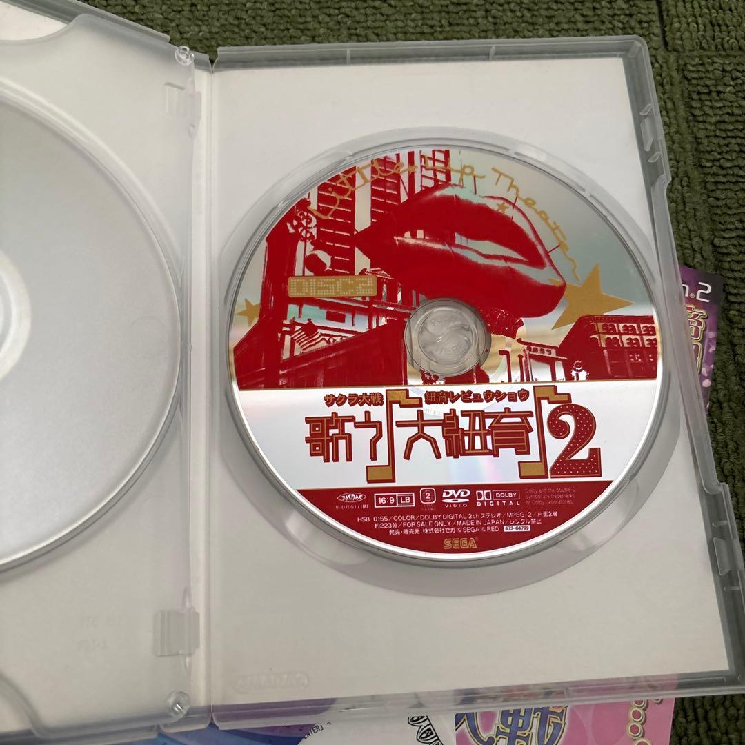 リ*ウ様 サクラ大戦 舞台 紐育レビュウショウ 紐育星組ライブ DVDセット