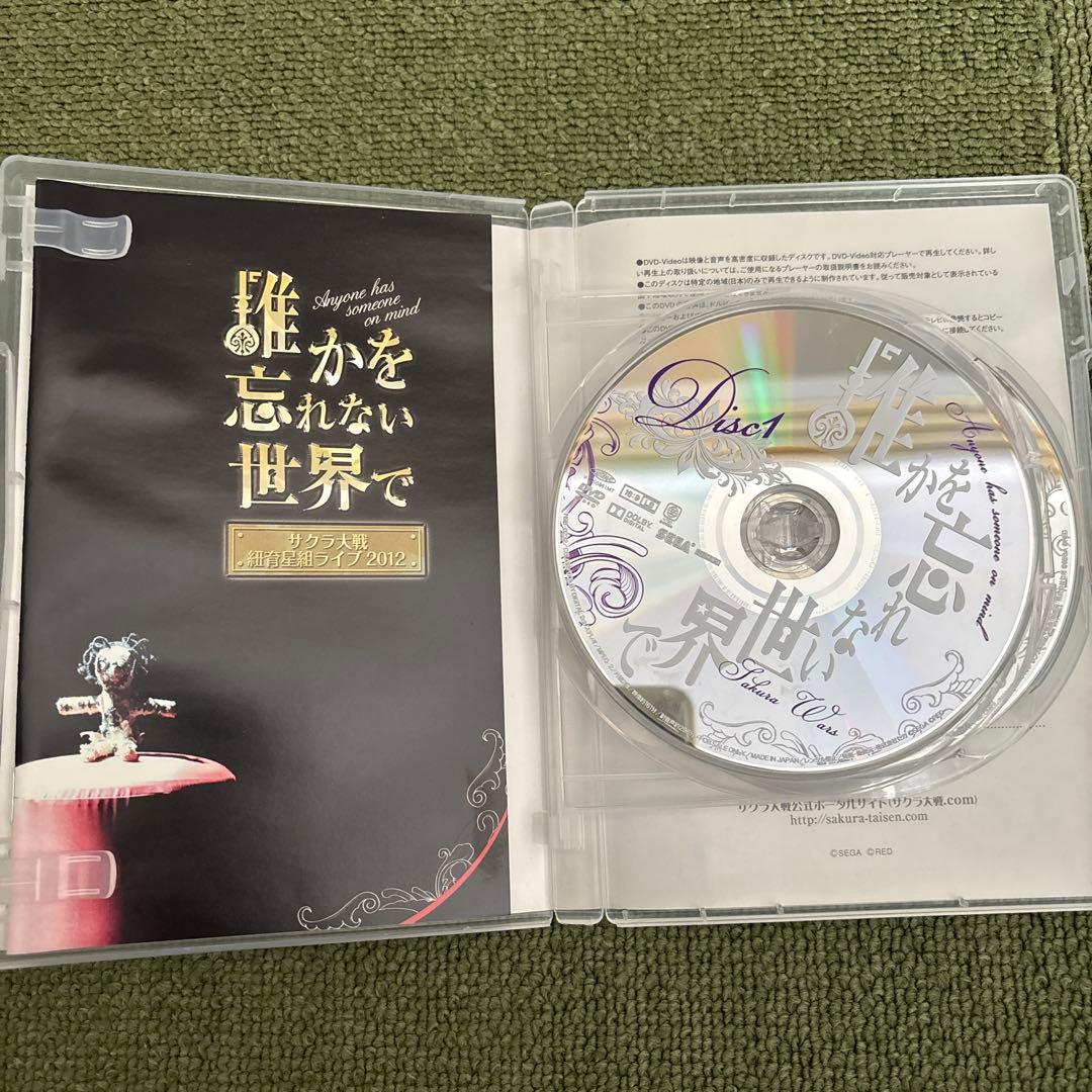 リ*ウ様 サクラ大戦 舞台 紐育レビュウショウ 紐育星組ライブ DVDセット