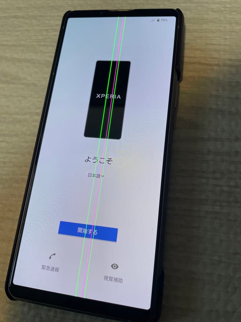 SONY Xperia5 Ⅲ フロストシルバー　A103SO 訳あり