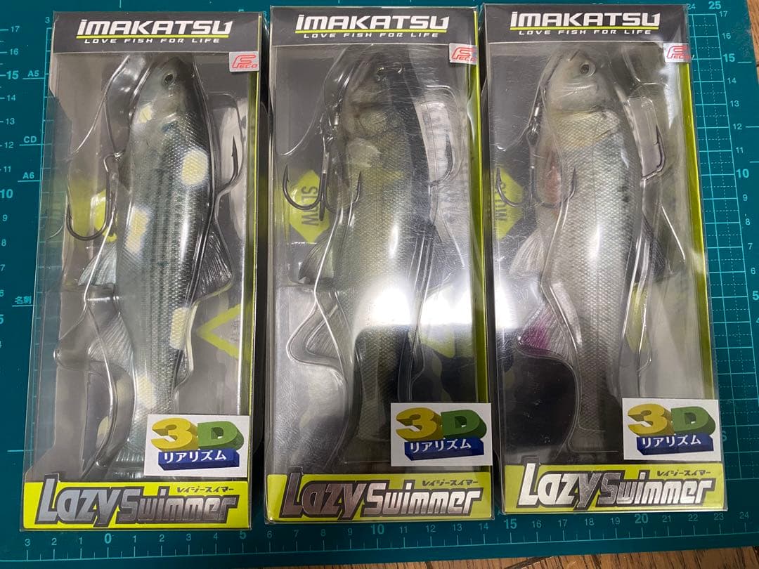 イマカツ　レイジースイマー6インチ3個