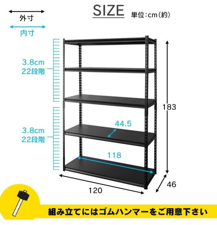 アイリスプラザ　スチールラック　5段　STR-1200　ブラック　つ247