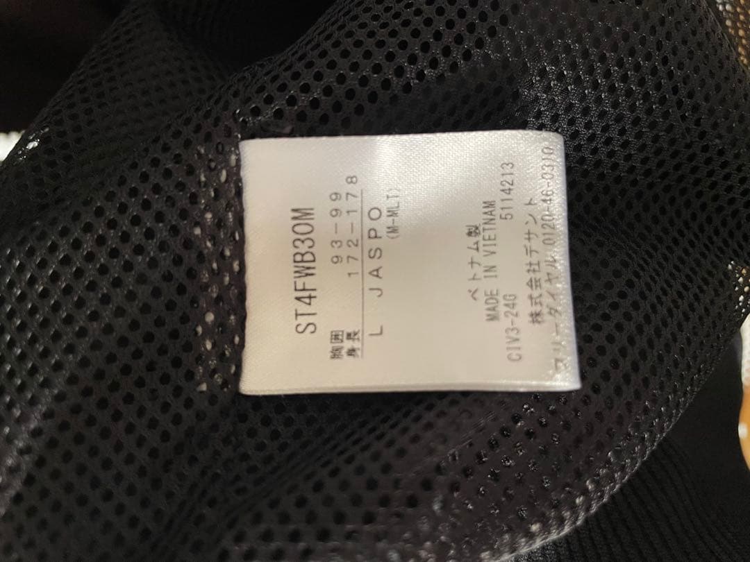 た