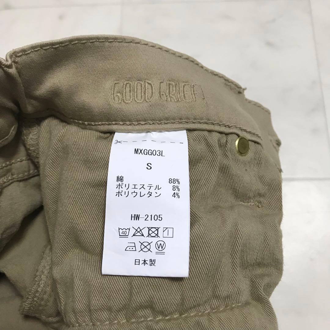 アパルトモン✨GOOD GRIEF Chino Volume Skirt