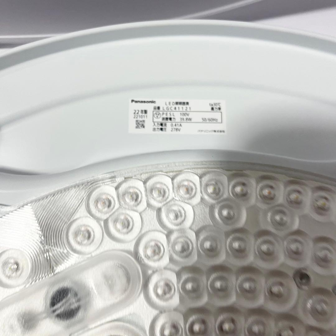 未使用品 Panasonic シーリングライト LGC41121 パナソニック