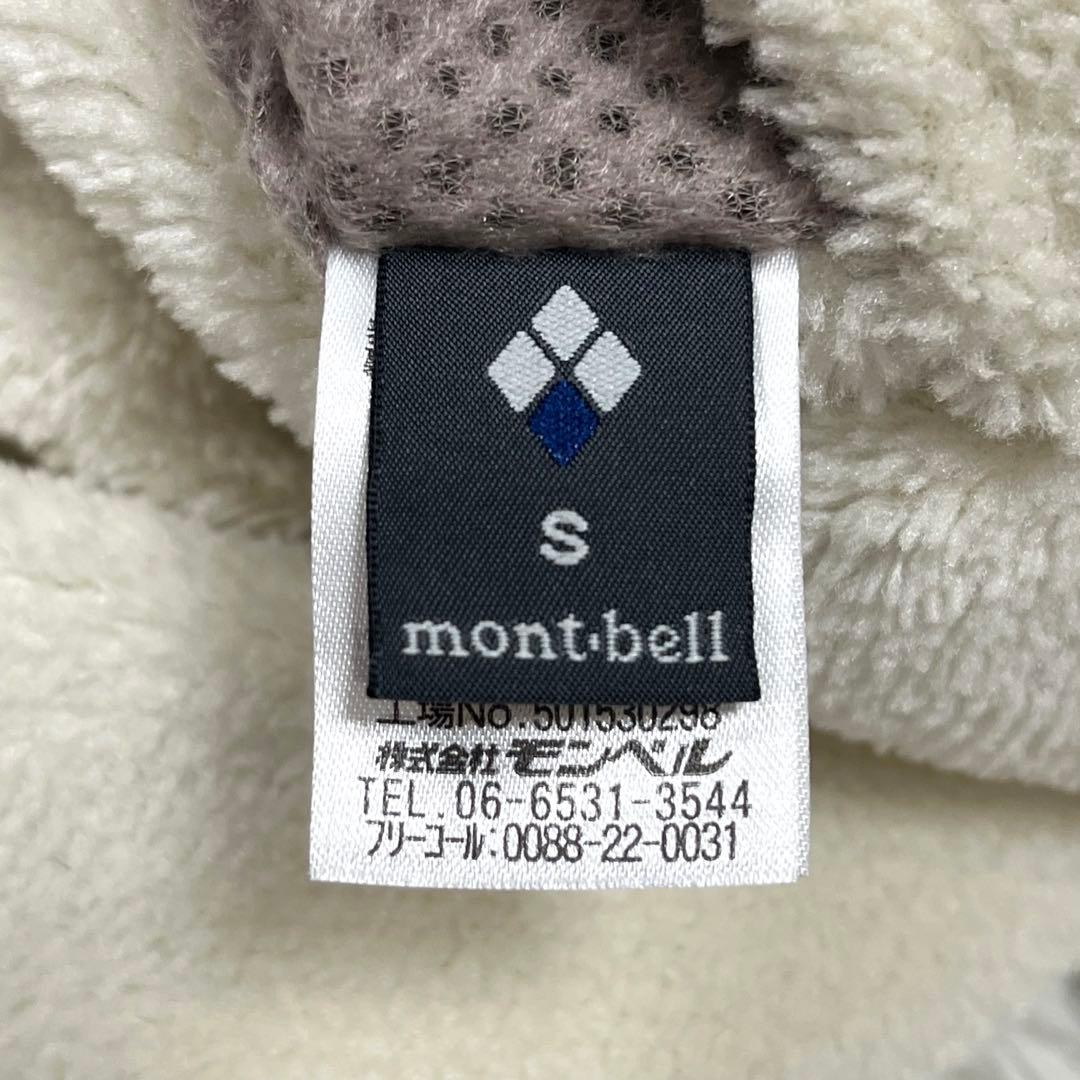 美品✨mont-bellゴアテックスクリマエア リバーシブルジャケット Sサイズ