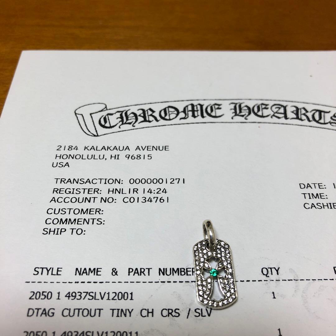 ぼ*う様 Chrome Hearts ドックタグカットアウトCHクロスチャーム