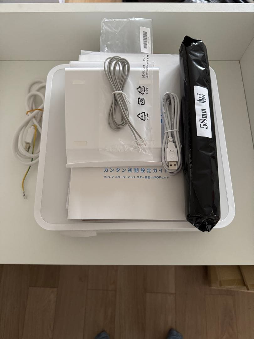 エアレジ スターターパック 有線版mPOPセット ホワイト【新品　箱開けただけ】