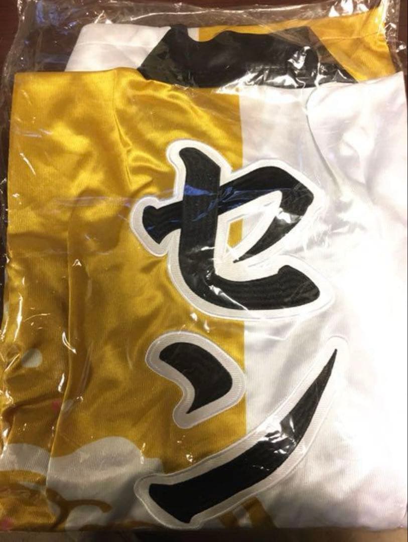 浦島坂田船 法被 センラ