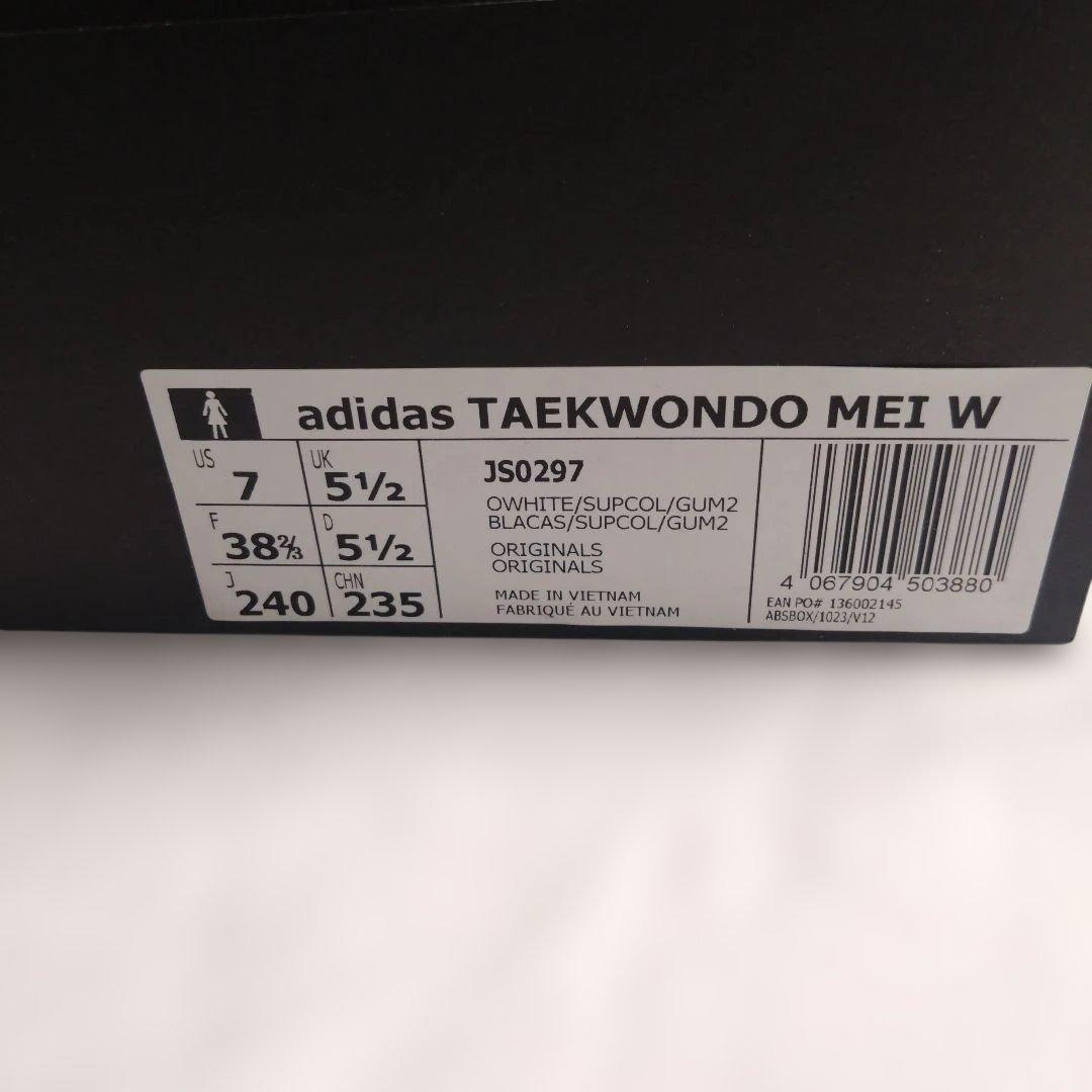 adidas TAEKWONDO MEI W 7/5.5　24cm未使用