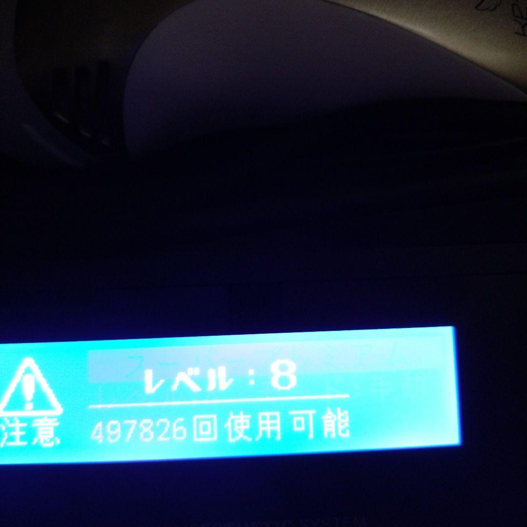 家庭用脱毛器 ケノン ver 8.4J シャンパンゴールド