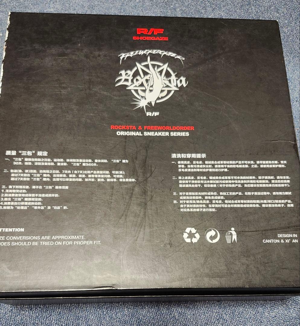 fvvo フリーワールドオーダー opium y2k