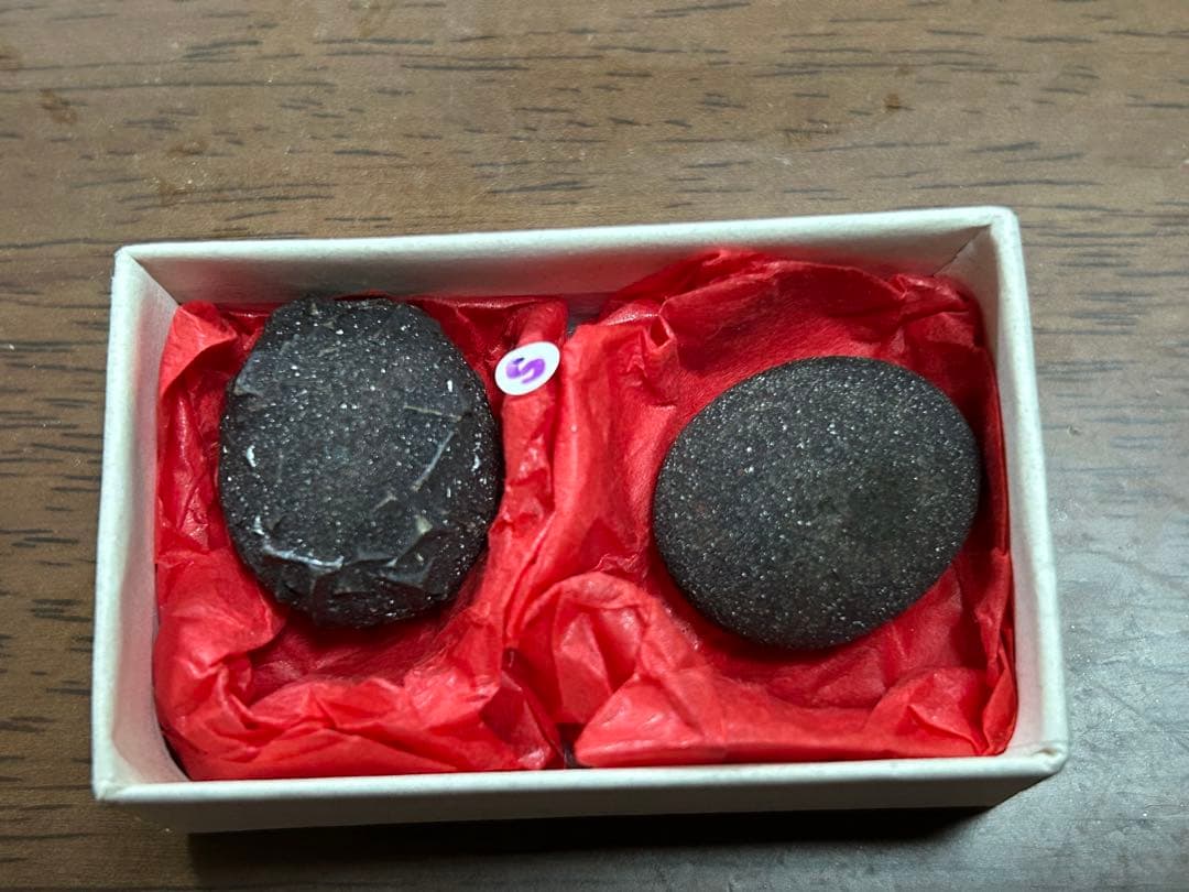 Boji Alive STONES 2個セット