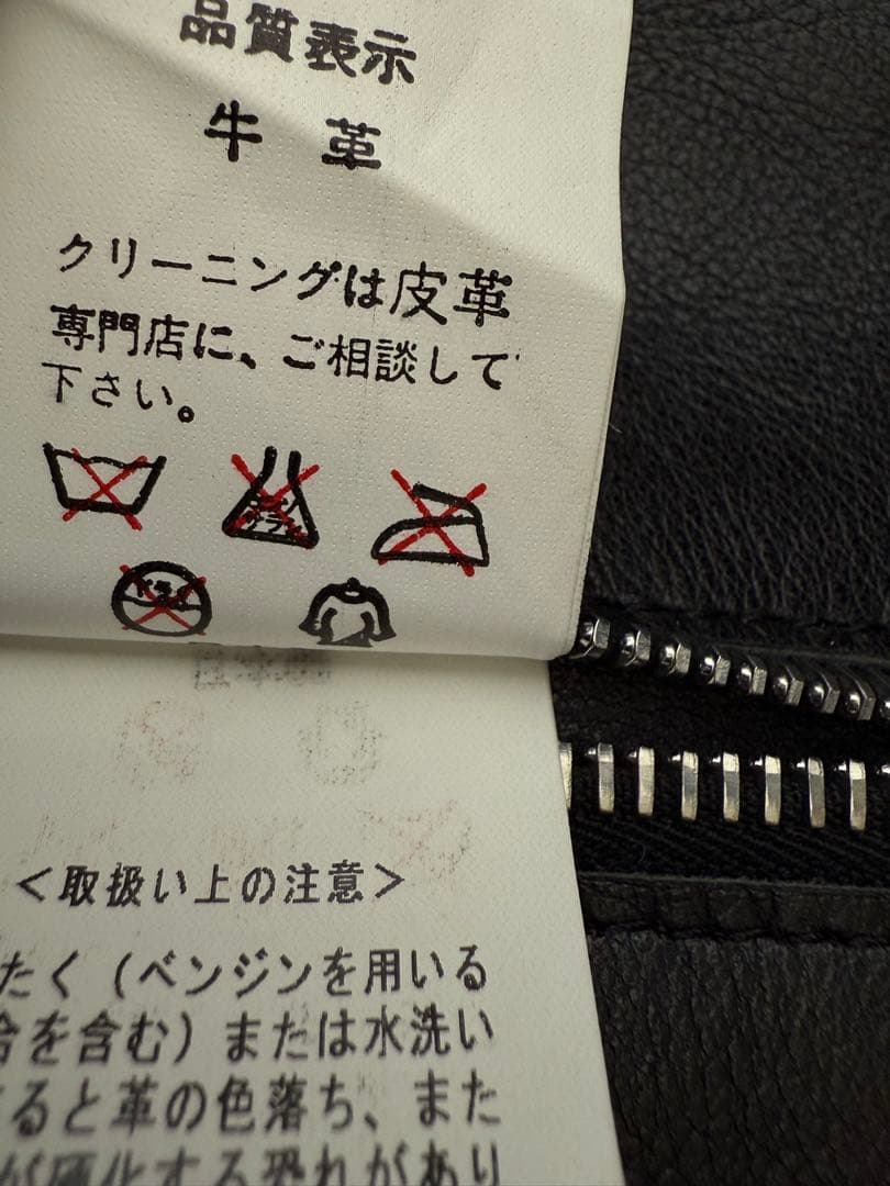 APE アベイシングエイプ レザーライダースジャケット