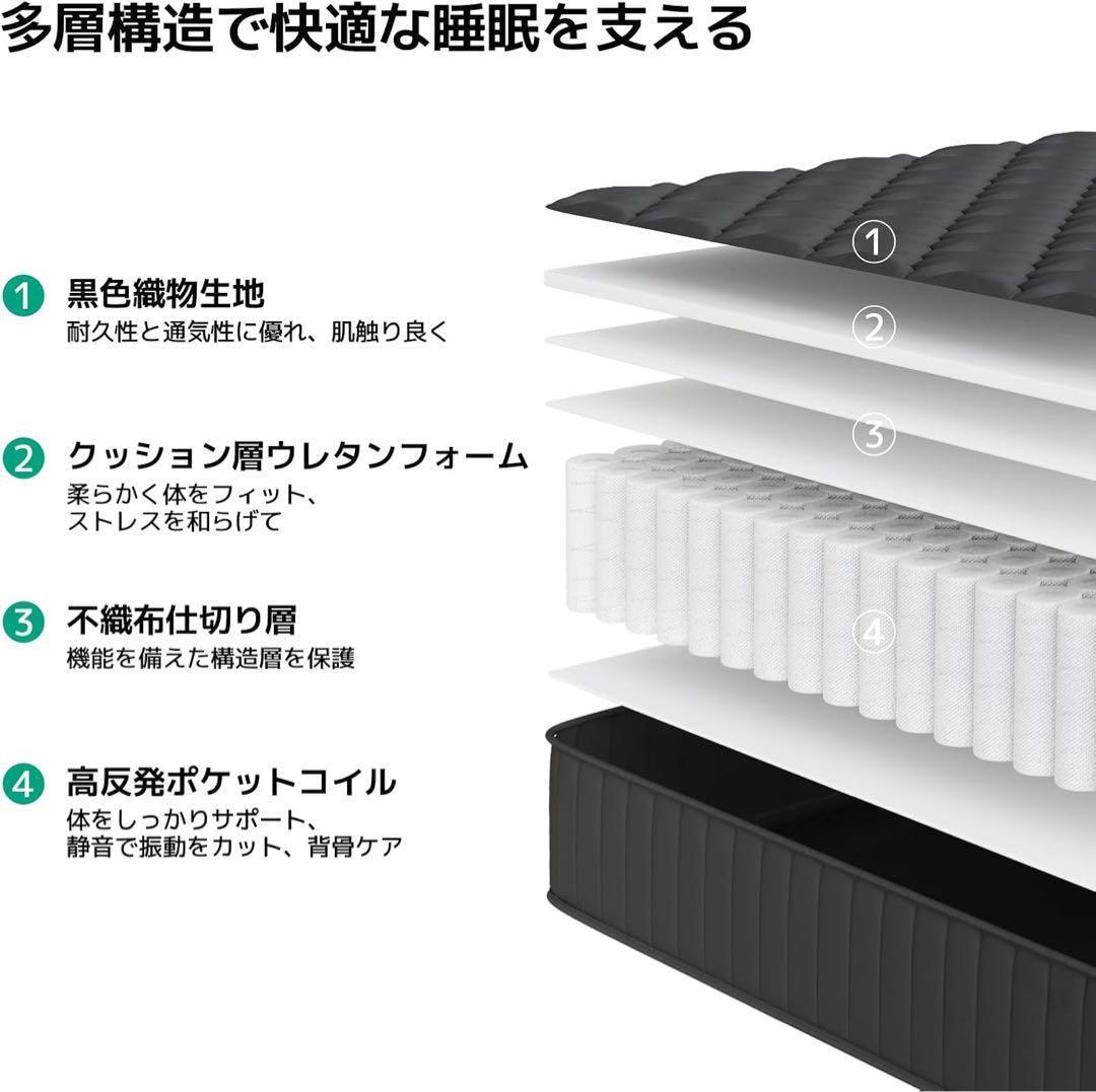 新品！マットレス　シングル　硬め　極厚　コルク　高反発　ブラック　ベッド　寝具