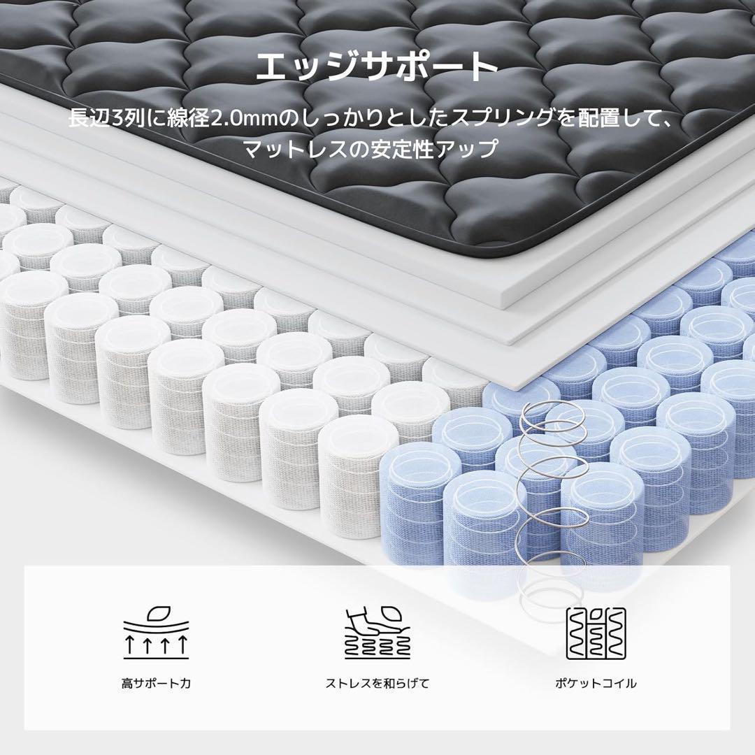 新品！マットレス　シングル　硬め　極厚　コルク　高反発　ブラック　ベッド　寝具