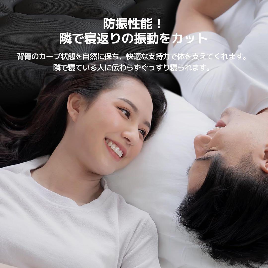 新品！マットレス　シングル　硬め　極厚　コルク　高反発　ブラック　ベッド　寝具