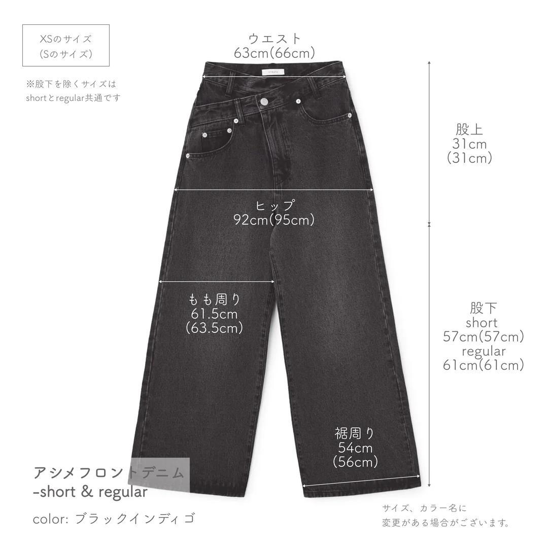 アシメフロントデニム-short・S・インディゴ