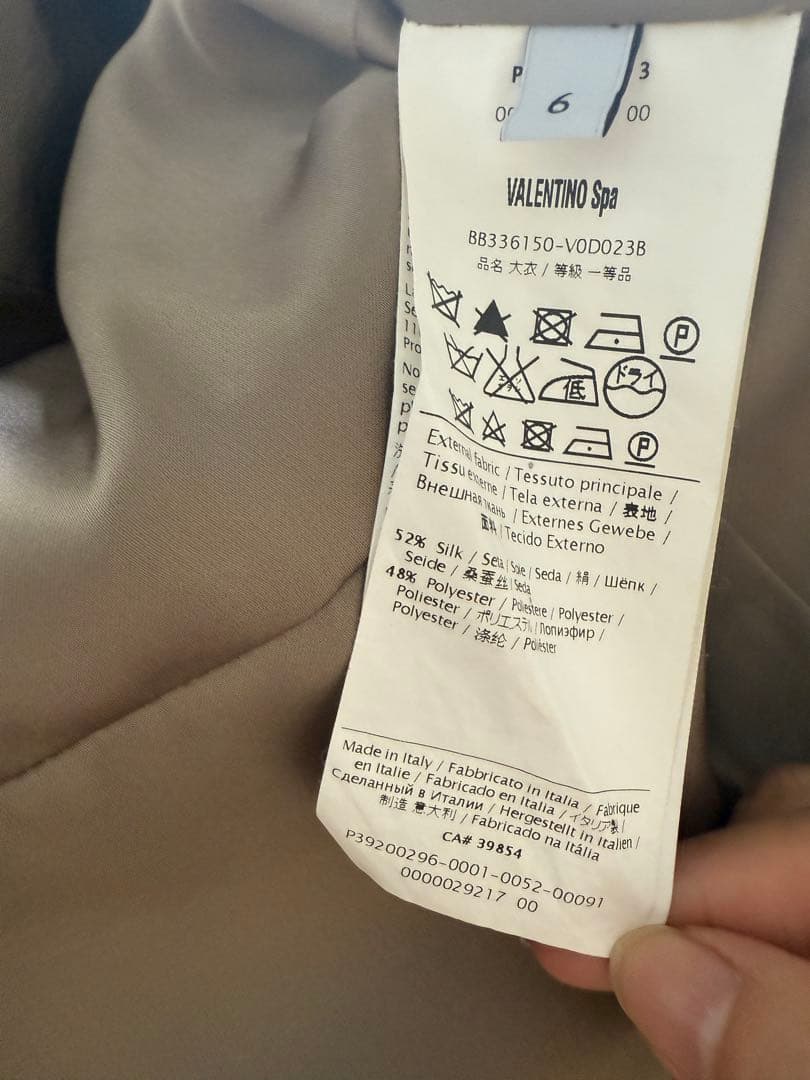 VALENTINO ベージュ トレンチコート