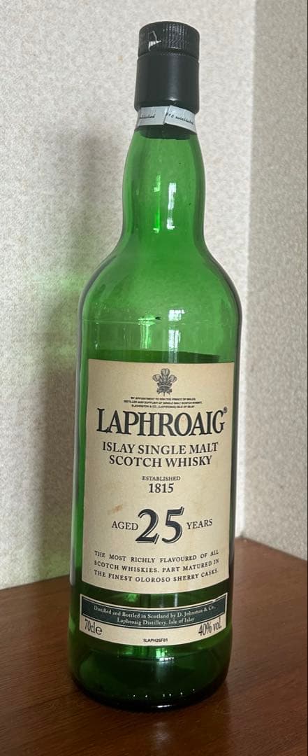 ウイスキー　ラフロイグ　空瓶