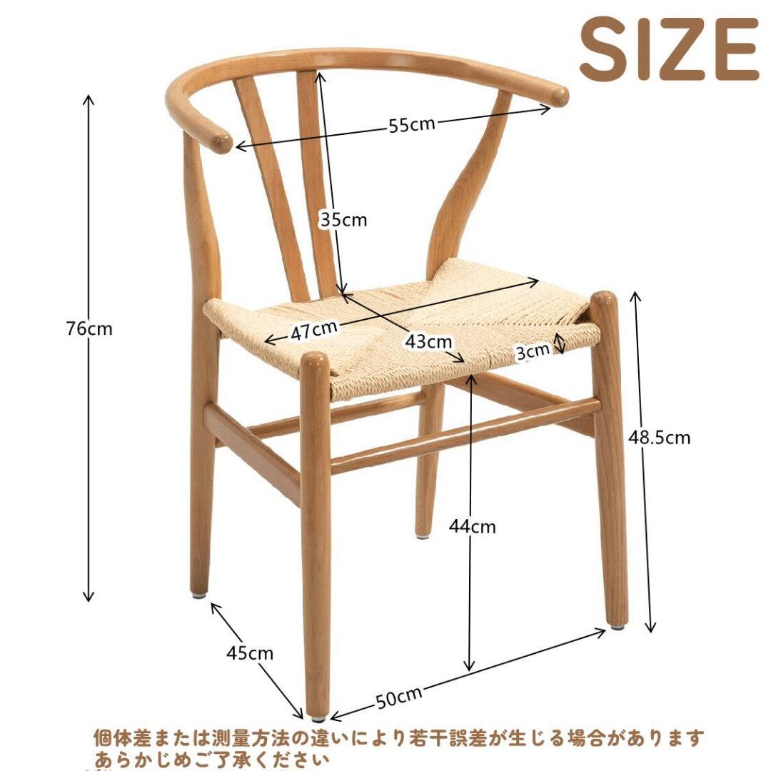 新品未使用　在庫処分2脚セット完成品人気品天然木製ダイニングチェア ホワイト