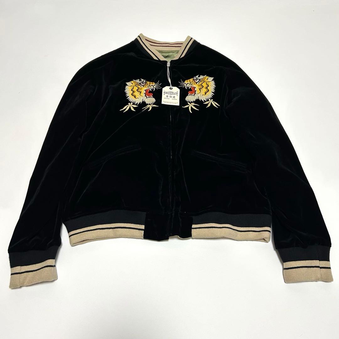 ✨未使用 タグ付き ノンストック リバーシブル 刺繍 スカジャン 虎 龍 富士山