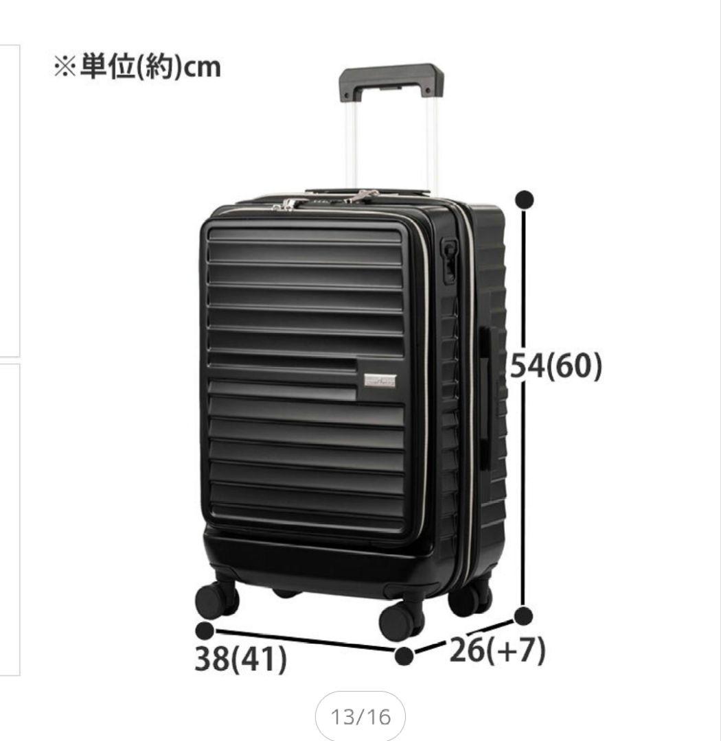 レジェンドウォーカー キャリーケース スーツケース ブラック黒 48‐61L М