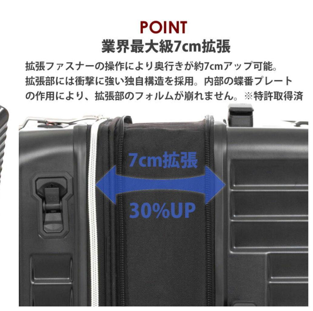 レジェンドウォーカー キャリーケース スーツケース ブラック黒 48‐61L М