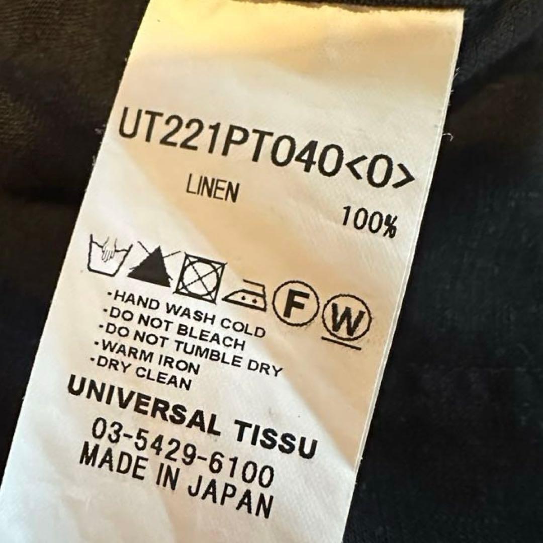 【超美品】UNIVERSAL TISSU オールインワン