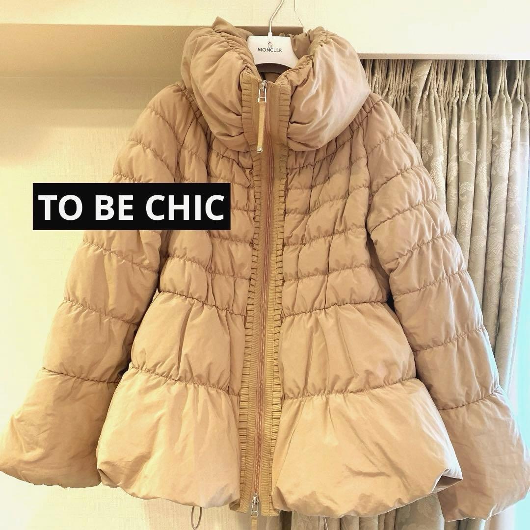 トゥービーシック TO BE CHIC ダウンコート ベージュ アウター