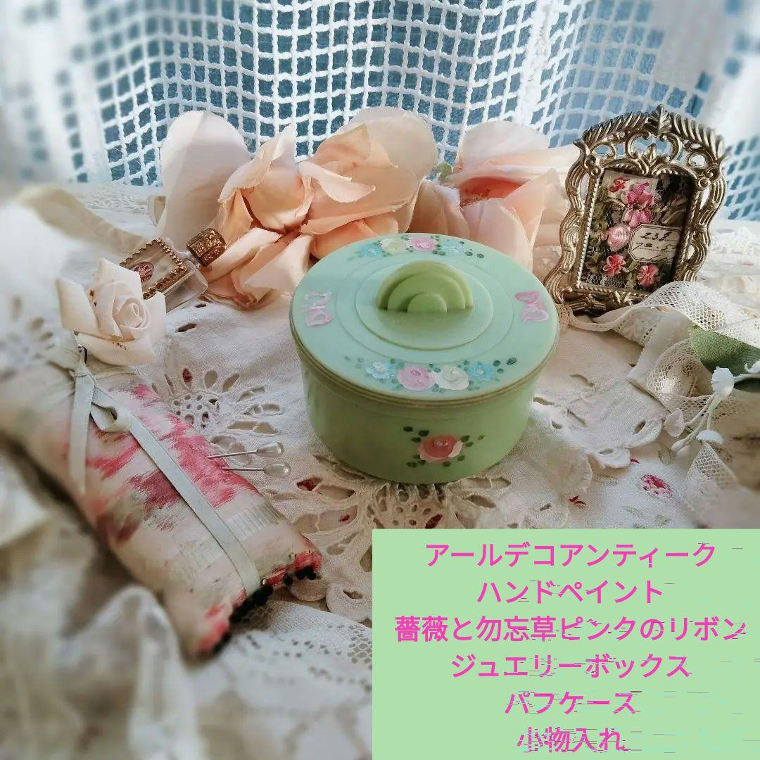 アンティーク★手描き薔薇とリボンのアールデコ ベークライトの小物入れ