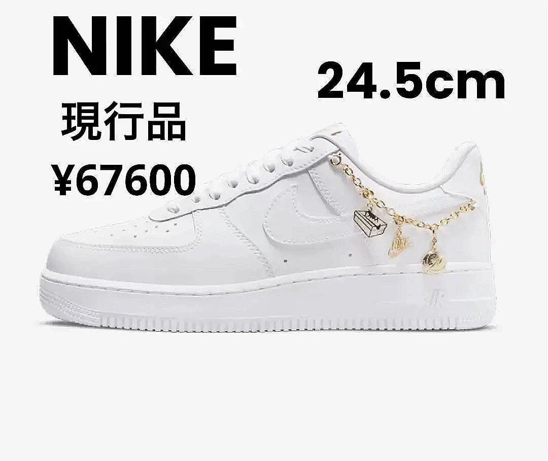 エアフォース1 ホワイトペンダント24.5 チェーン　スニーカー　WMNS 靴