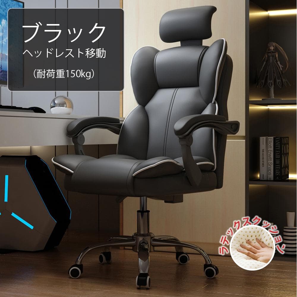 オフィスチェア メッシュ おしゃれ 肘付 可動 PU ゲーミング チェアー