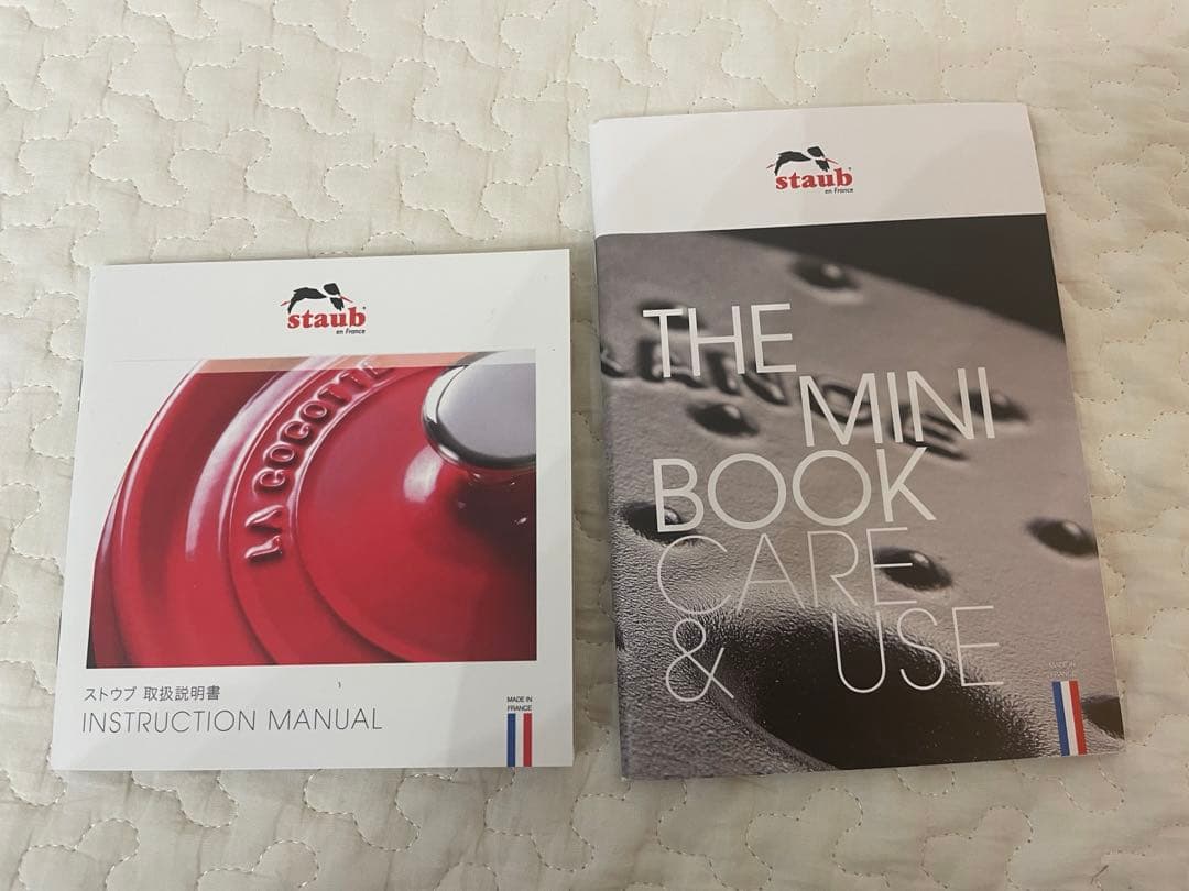 〈新品〉ストウブ　スノークリスタル　ココット　ホワイト