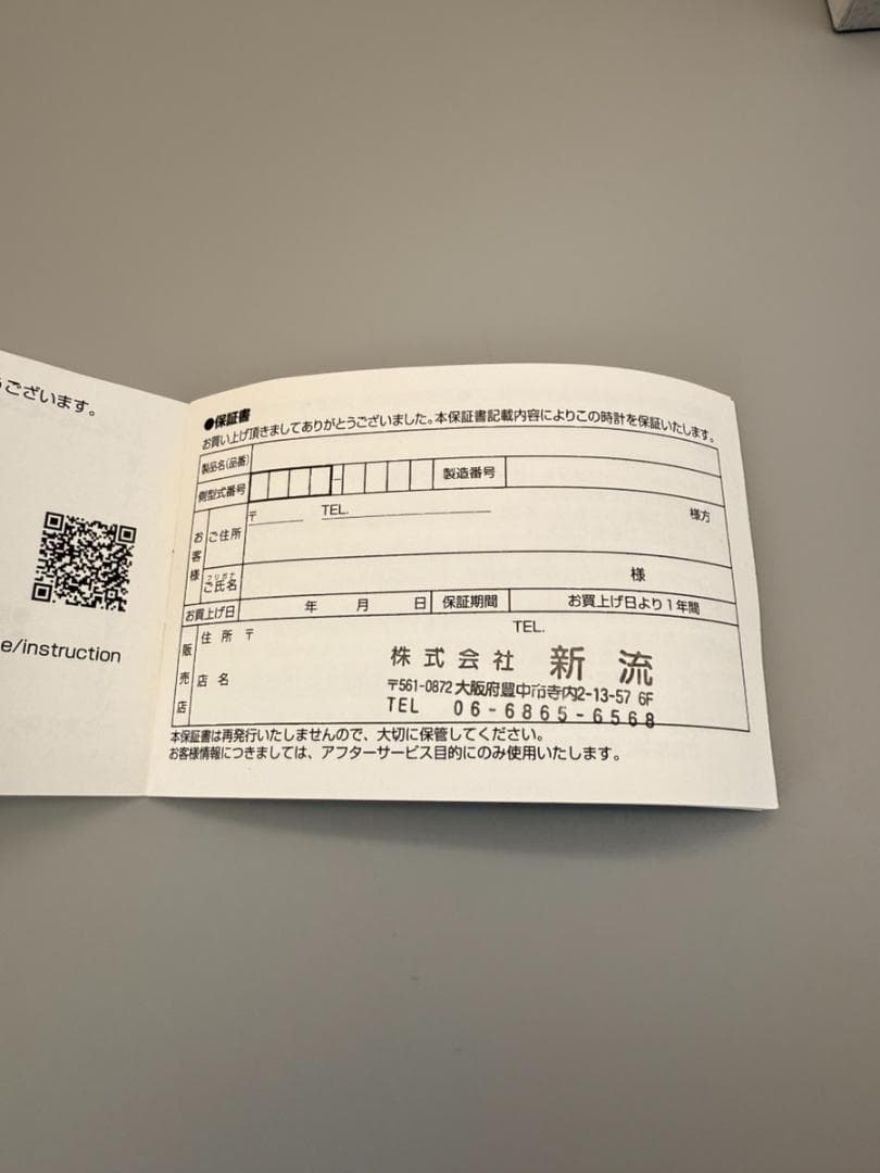 極美品 SEIKO プロスペックス ソーラー ダイバーズ SBDN075