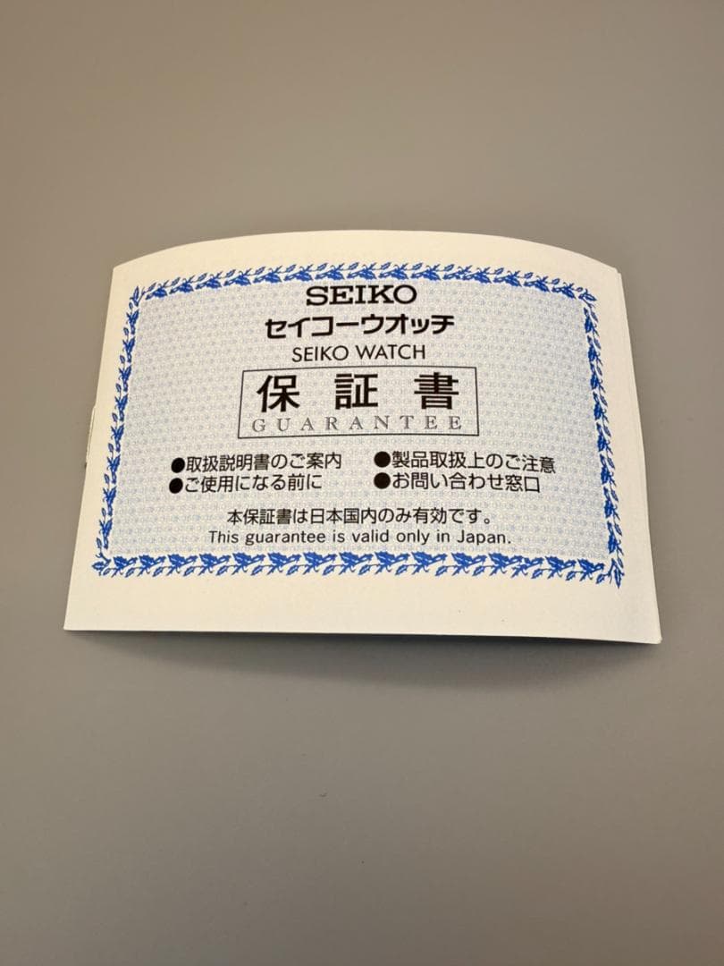 極美品 SEIKO プロスペックス ソーラー ダイバーズ SBDN075