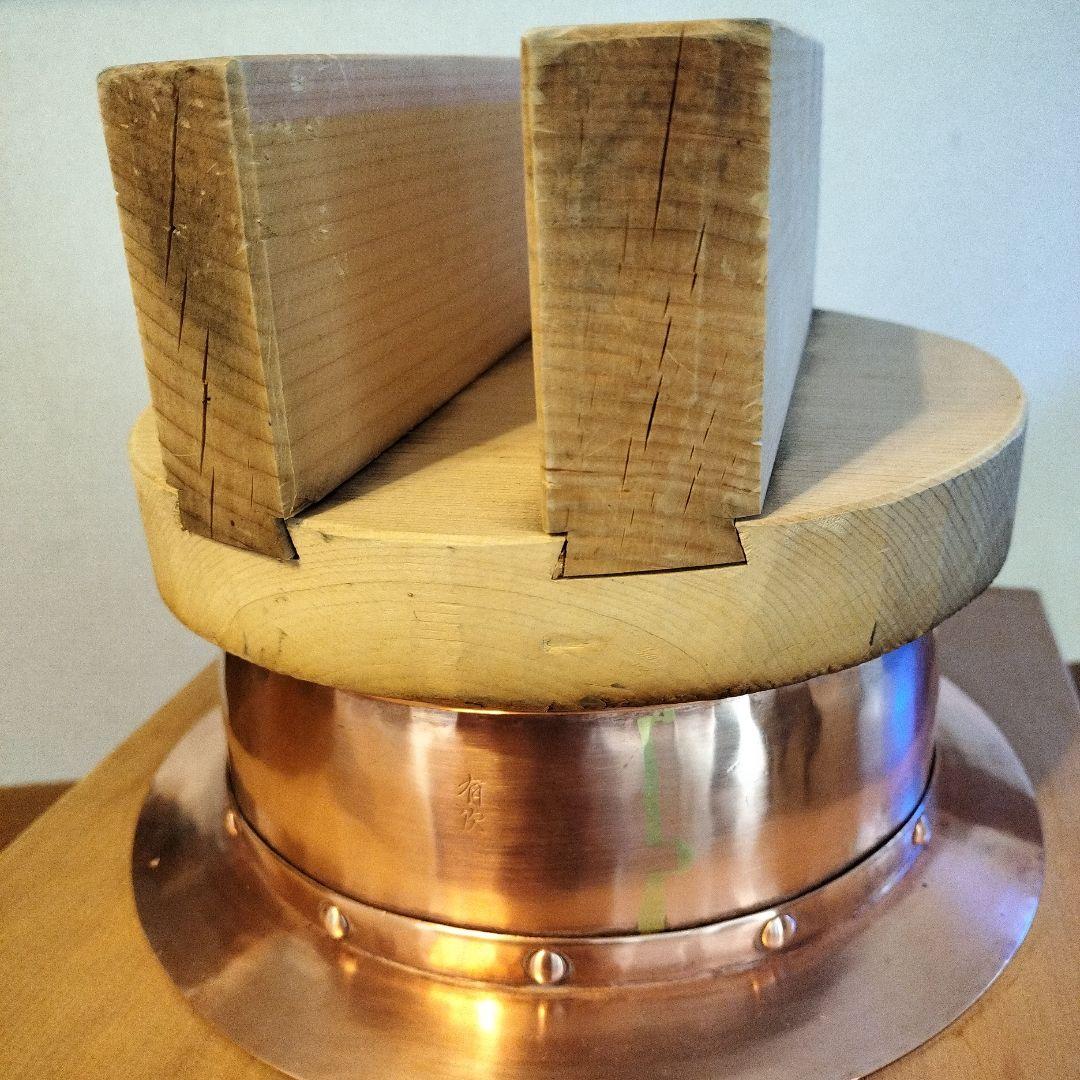 【京都 有次 】銅釜