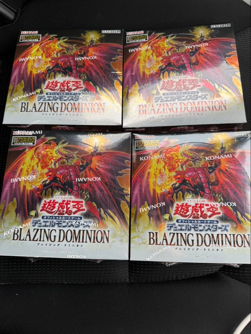 BLAZING DOMINION 未開封シュリンク付き4箱