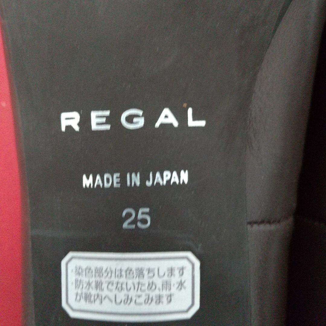 新品　REGAL ダークブラウン ローファー 低ヒール