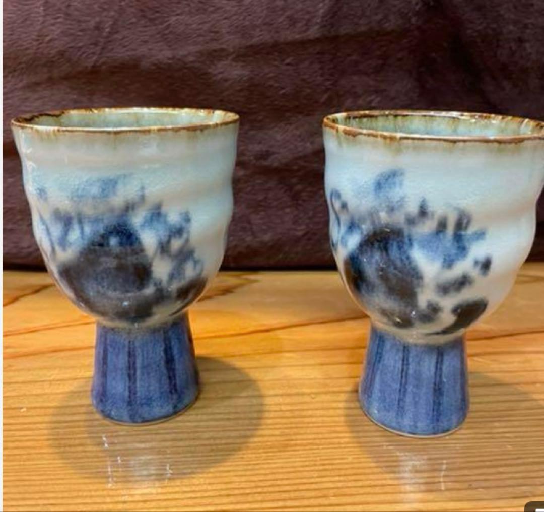 波佐見焼　斉山窯　　猪口　高台付き　２個セット