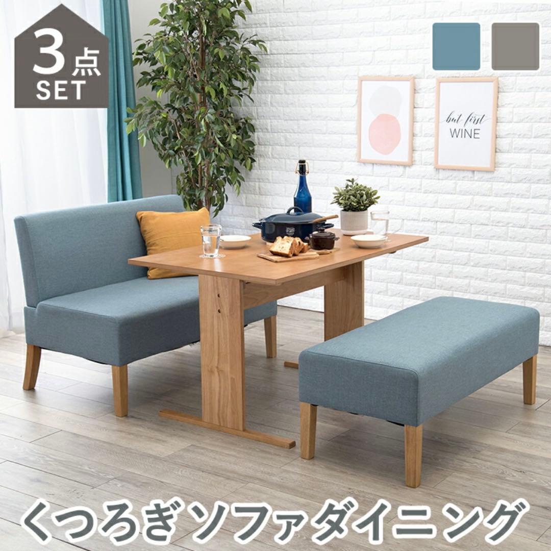 専用⭐︎ダイニングテーブルセット　ベンチ